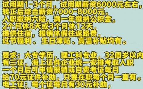 MSC软件招聘，岗位要求与薪资待遇如何？