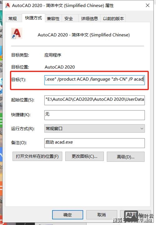 cad怎样打开命令栏