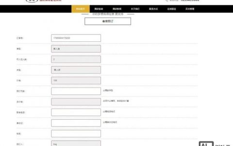 PHP首页301重定向怎么做？