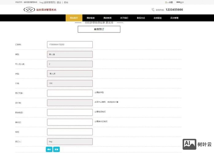 php首页如何做301