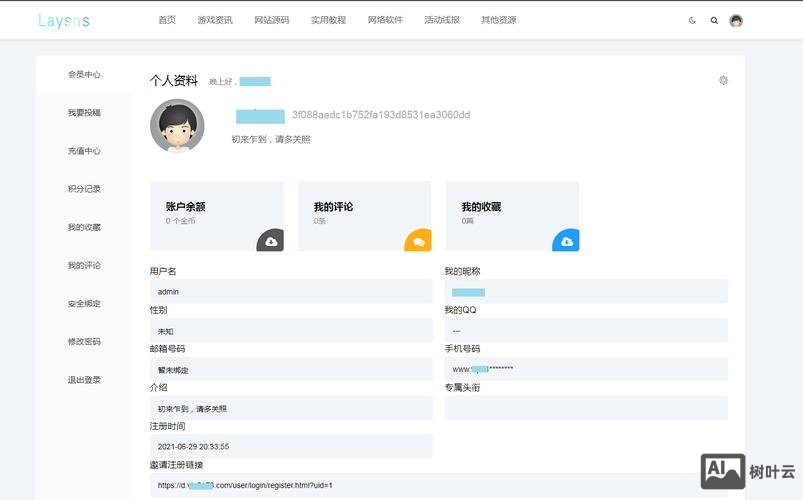 php首页如何做301