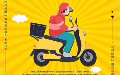 骑士招聘CMS是什么？