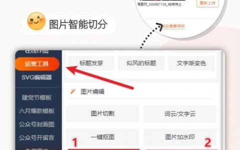 UI切图资源如何用?
