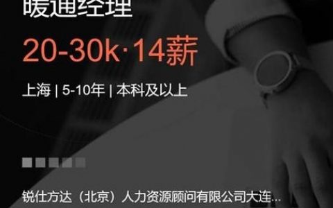 韩国IDC招聘，要求有哪些？