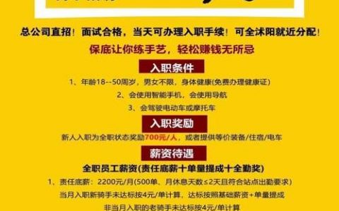 美图招聘平台，职位多吗？待遇如何？