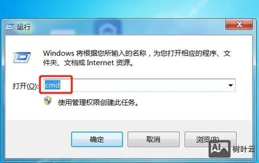 怎么用命令更改ip