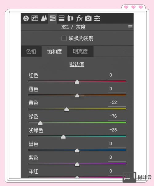 如何提取照片中的配色