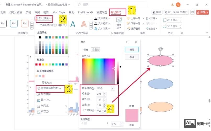 如何提取照片中的配色