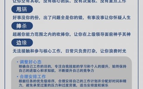 深圳招聘PUA是合法培训还是违法陷阱？
