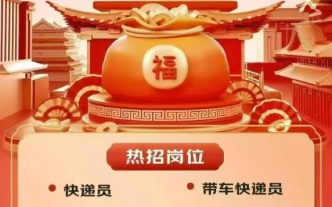 京东招聘赶集靠谱吗？