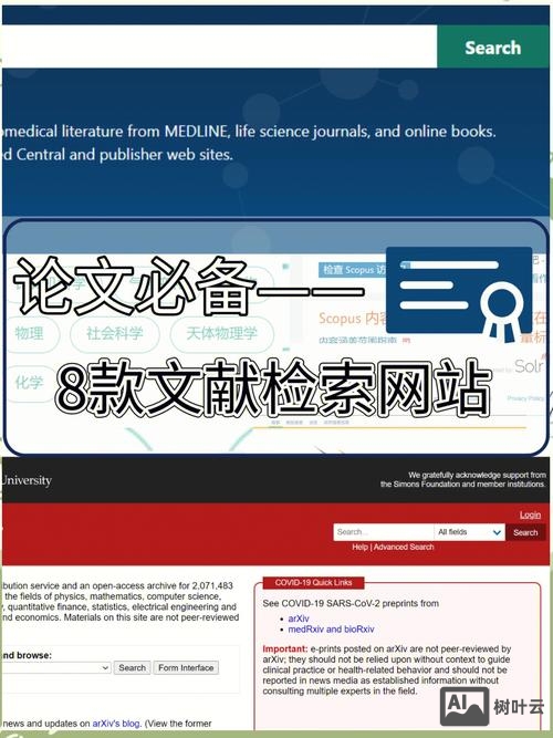 如何用WHO网站查资料