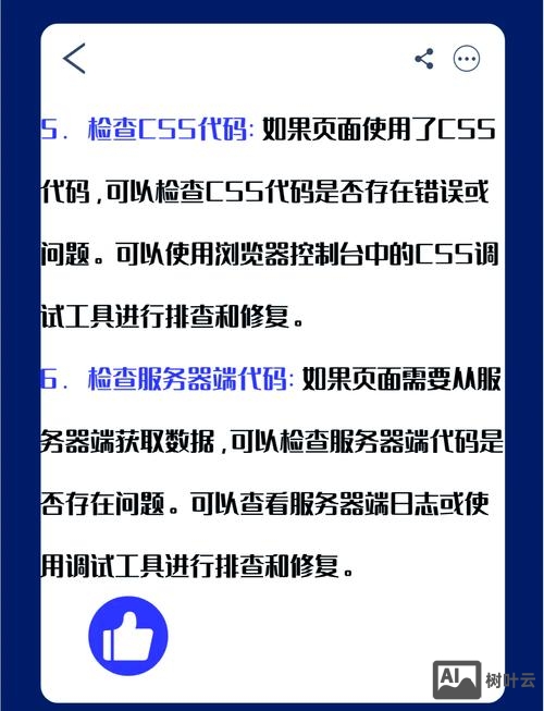 做网站网站如何定位