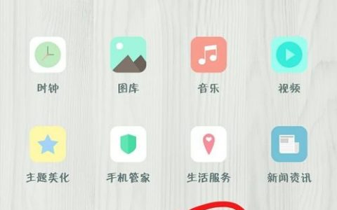 手机网页如何设为主页？