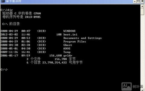 如何用DOS命令一步步安装系统？