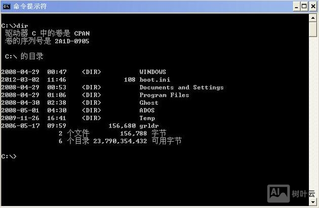 用dos命令安装系统