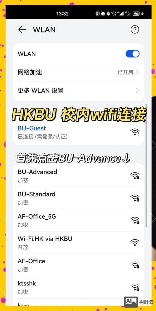 华为无线ap查看命令