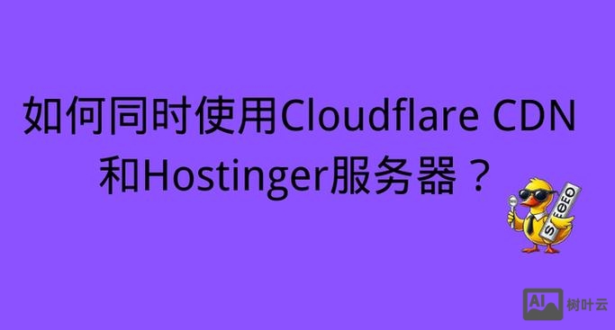 如何把域名解压主机里面