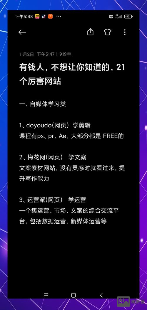 网站如何分享 朋友圈