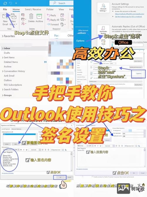 如何设计电子邮件签名