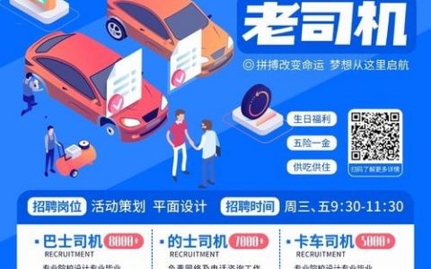 eb汽车招聘有哪些岗位？