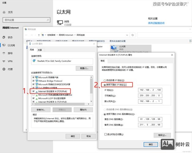 远程控制运行命令