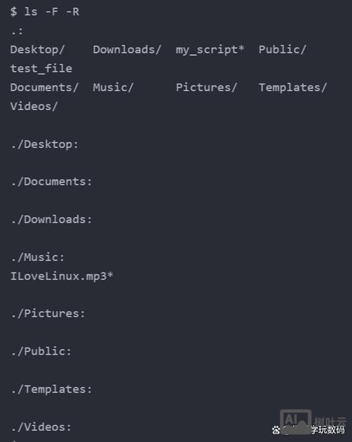 linux查看命令执行记录