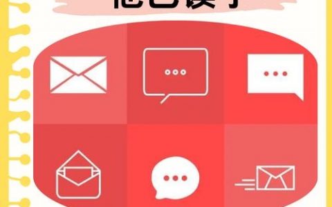 信息传递如何更有效？