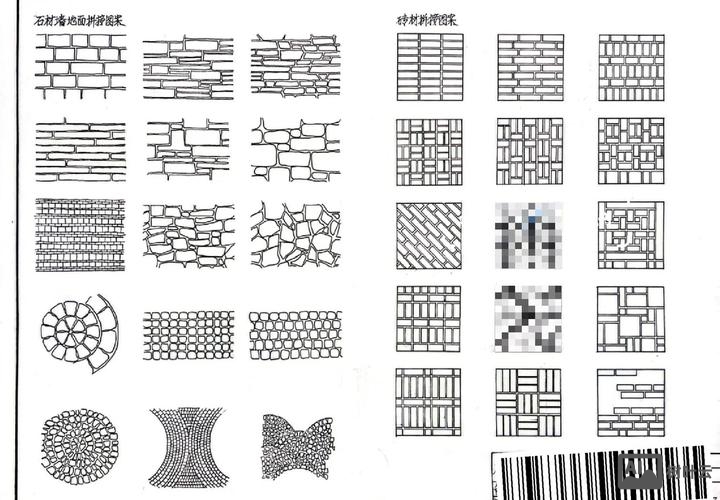 如何用ps标尺画砖块