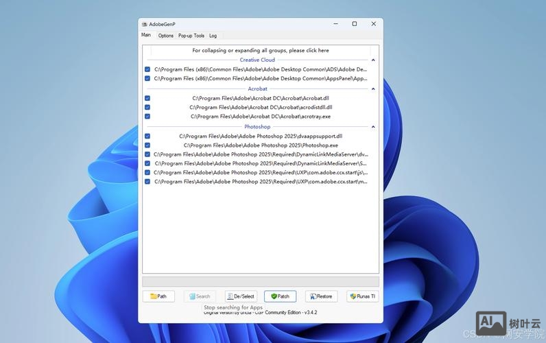 adobe acrobat 命令行