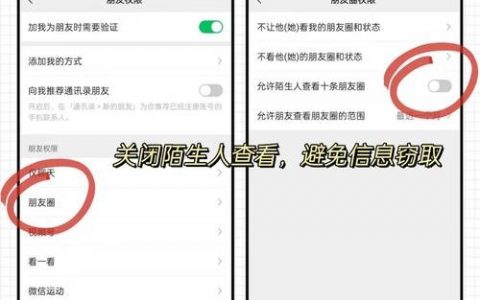 域名隐私保护如何解除?