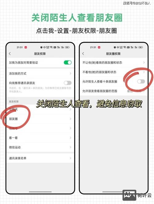 如何解除域名隐私保护