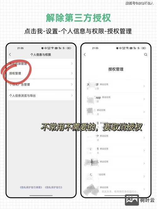 如何解除域名隐私保护