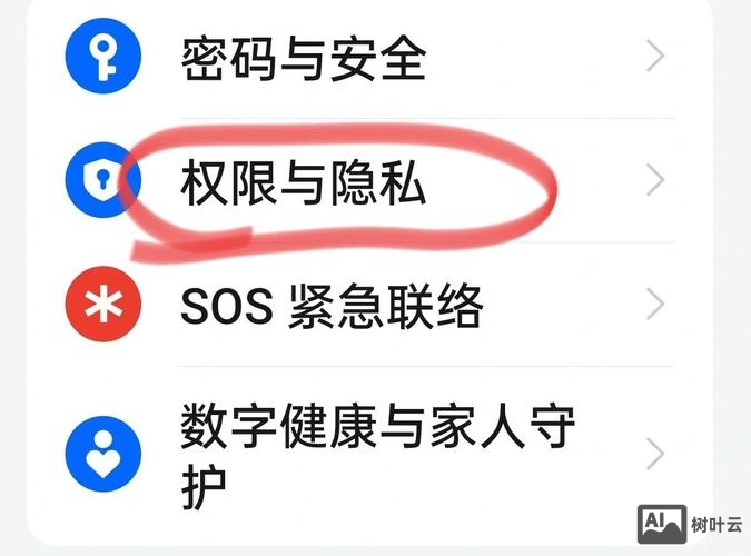 如何解除域名隐私保护