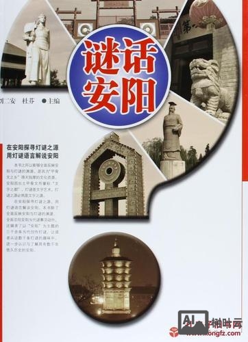 安阳手机网站如何制作