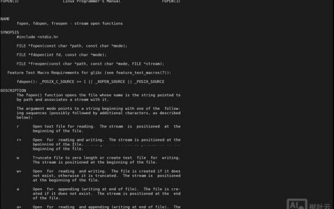 Linux命令连接符有哪些？