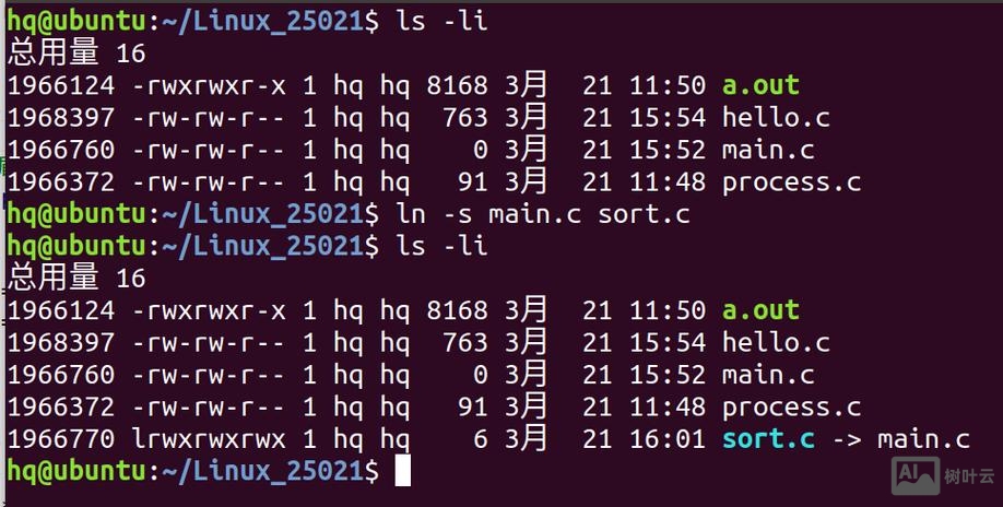 linux 命令连接符