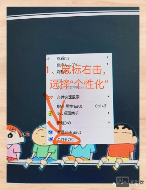 如何查看字体中的 图标