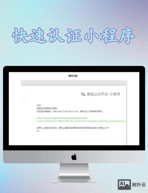 电脑如何做域认证