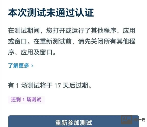 电脑如何做域认证