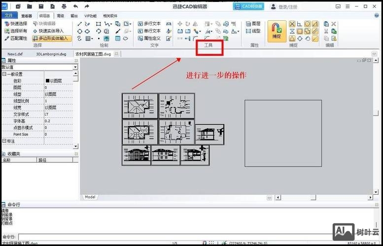 cad图层全部打开命令