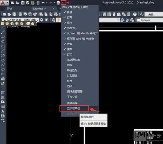 cad图层全部打开命令