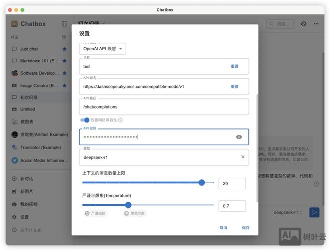zencart 如何做站内优化