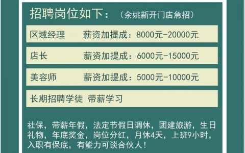 深信达招聘什么岗位？要求有哪些？