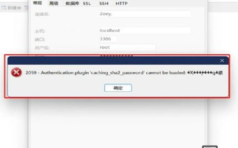 Navicat MySQL命令行与原生命令行有何区别？