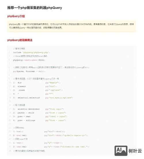 phpcms v9如何安装