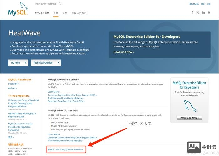 phpcms v9如何安装