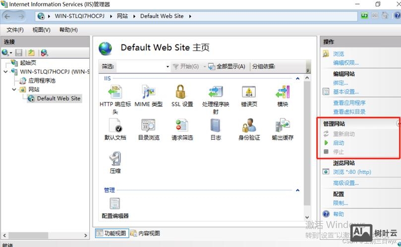 如何建立iis服务器