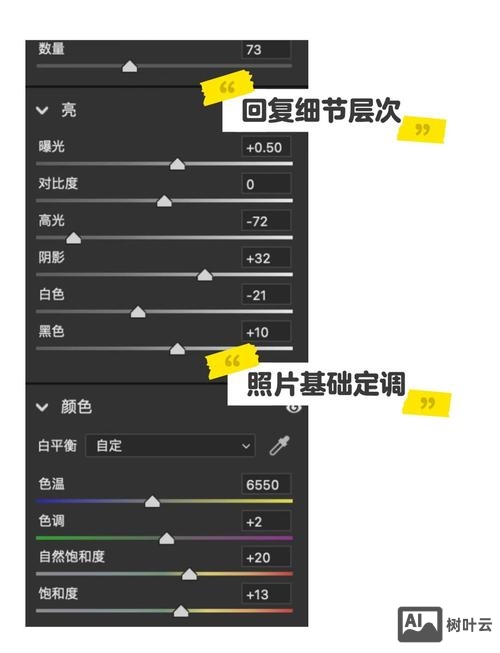 如何把照片颜色浊化