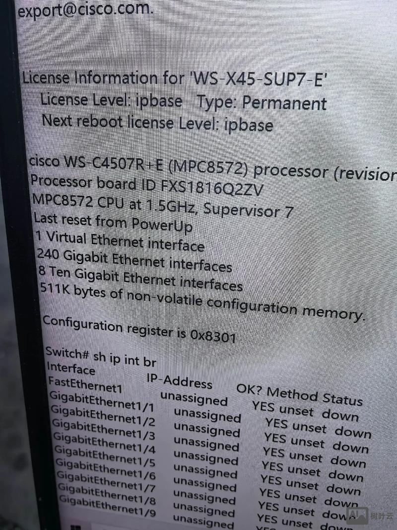 思科保存所有配置命令