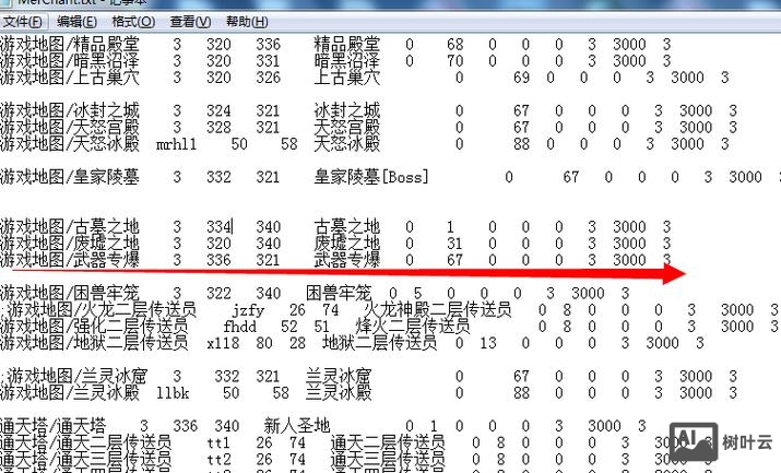热血江湖gm命令大全